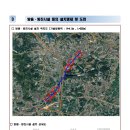 정보공개에 따른 정보공개 자료 -비산먼지 발생신고 이미지