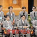 오종혁 카카오 검색결과