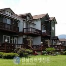 나운리조트숲속동 전남인터넷신문