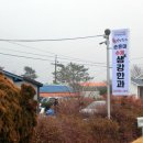 태안서당골생강한과