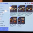 여름 원기회복하기 좋은 교대역 맛집 향촌흑염소오리