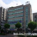 해피나라노인전문요양원 이미지