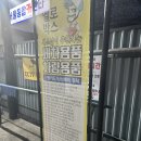 셀세모 태평점 | 대전 노터치세차 셀프세차 셀세모 태평동 세차장