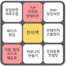 꼼파니