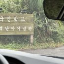 승승장구로또판매점 네이버블로그