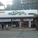 이화유통 이미지