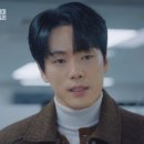 다리미 패밀리 25회 이미지