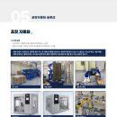 주식회사 아라 이미지