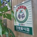 대박갈비탕.국밥 이미지