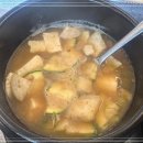 새로이식당