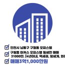 마커스공인중개사사무소 이미지