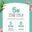 에이스정형외과의원 이미지