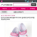 헬로키티 EVA 실내화 부산에 파는곳 아세요? 이미지