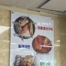 속초아바이순대국밥 이미지