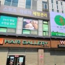 휴테라피 이미지