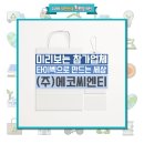 씨엔티 환경 이미지