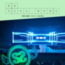 올림픽홀 | FIVE O ONE(SS501) 20주년 콘서트 올림픽홀 후기(C2구역1열)