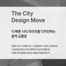 시립한울사랑어린이집 이미지