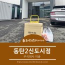 주식회사이솔 네이버블로그