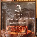 미니스톱 역삼충현점 | 역삼역점심 강남일식 히츠마부시 점심 치솟 역삼본점