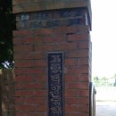 고흥백양중학교 이미지