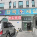 전곡읍-23 이미지