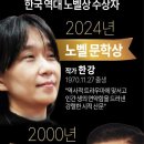 2024년 10월 11일 금요일 주요신문 헤드라인 뉴스 이미지