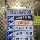 웰빙안마원 이미지