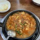 상돈이비빔돼지