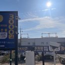 숙성도애월점 이미지