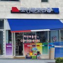 퀸즈헤어샬롱 이미지