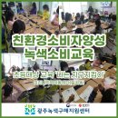 미리내지역아동센터 이미지