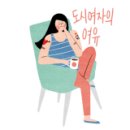 LG꽃화원