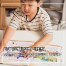 과학이 있는 책놀이터Ⅱ | 초등과학전집 꼬마과학뒤집기 8세 학습만화 추천 과학이 쉬워지는 이유