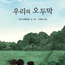 자연봄연구소 이미지