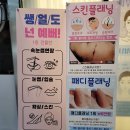 다니뷰티샵 이미지