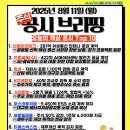 세종지엔씨