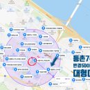 7단지 럭키슈퍼 이미지