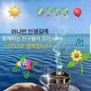 곤드레이야기 이미지