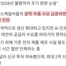 세진광학 네이버블로그
