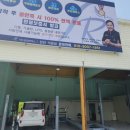 아크로오토미션 이미지