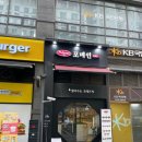 포메인 RED 하남미사점 이미지