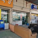 공항24시셀프세차장 이미지