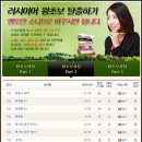 러시아어(입문) 이미지