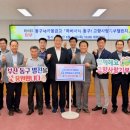 동구새마을금고 이미지