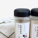 인투팜 주식회사 | 주식회사자연미감 안산이랑 안심꾸러미 세트 체험단