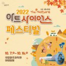 네이처사이언스