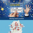 칠성복권방 네이버블로그