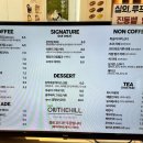 온더힐 이미지