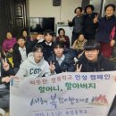 도동2리 경로당 이미지